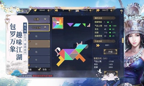 九阴真经3d怎么厉害
