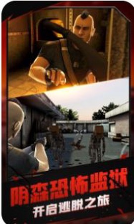 火线模拟器图3