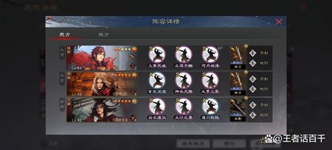 率土之滨怎么一直免战