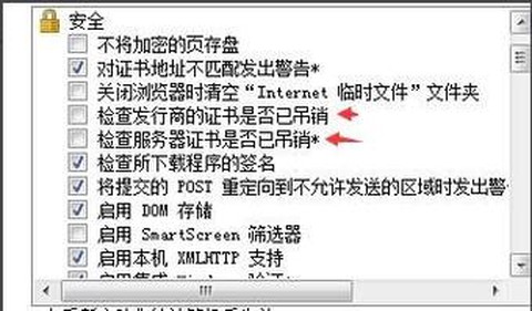 英雄联盟怎么让英雄停