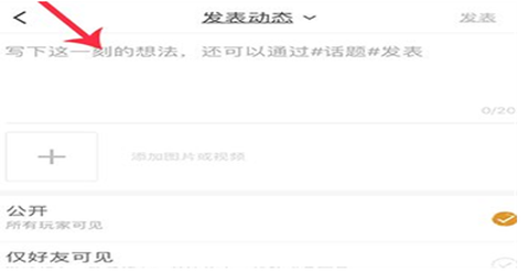 和平营地最新版[图16]