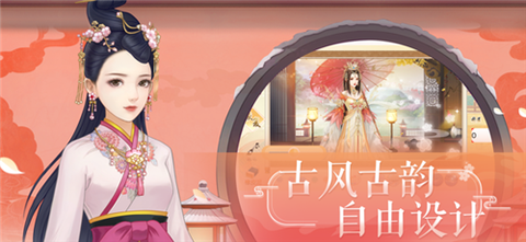 清宫华裳图3