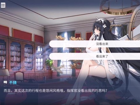 碧蓝航线剧情怎么回放