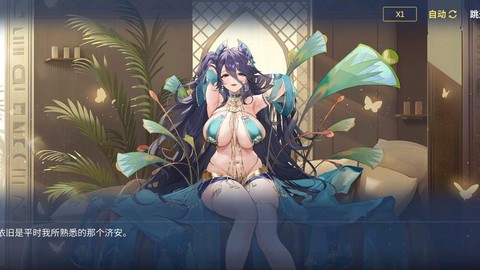 碧蓝航线剧情怎么回放[图1]