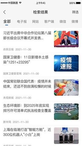 中科智讯[图1]
