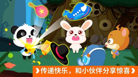 宝宝开车大冒险图1