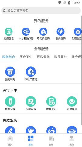 我的太原[图1]