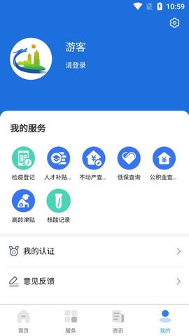 我的太原图1