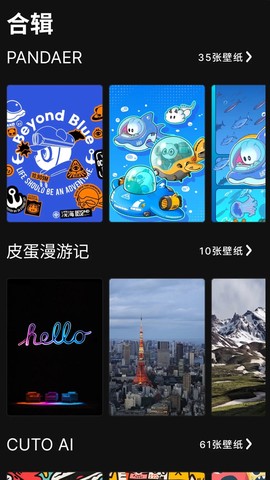 百宝宝盒图3