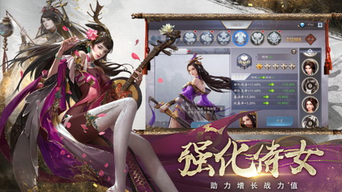 三国：傲世无双图1