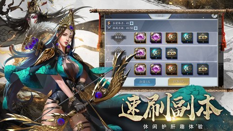 三国：傲世无双图3