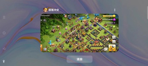 部落冲突部落怎么找人