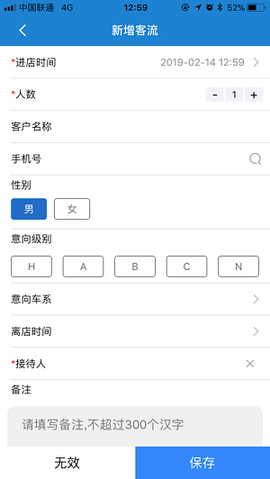 广三菱通[图1]