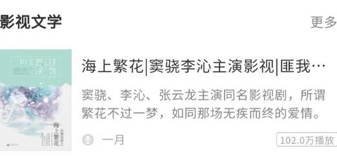 听书吧最新版[图2]