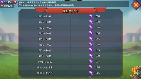 王国纪元怎么全盟发信