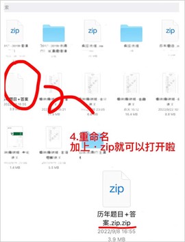 百度网盘老版本下载[图4]