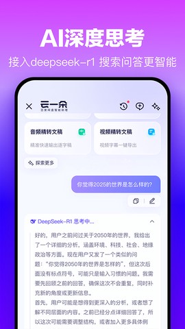百度网盘老版本下载图2