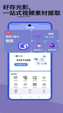 好存光影[图1]