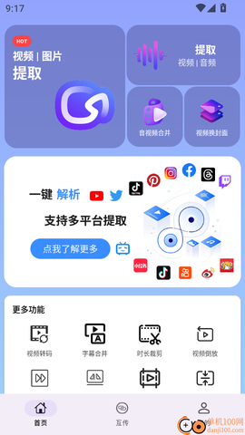 好存光影[图3]