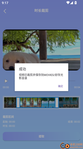好存光影[图6]
