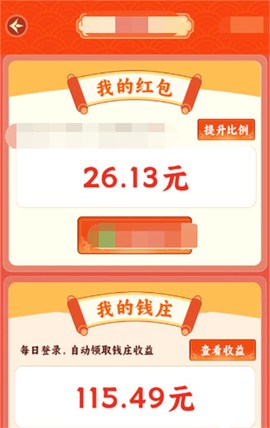 我在桃源当村长[图3]