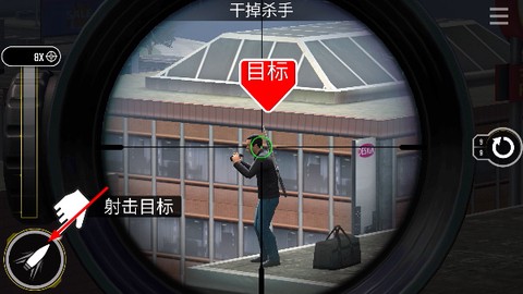 终极狙击手[图3]