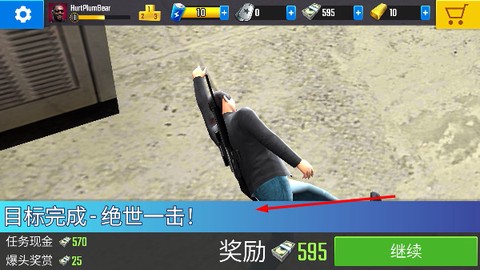 终极狙击手[图4]