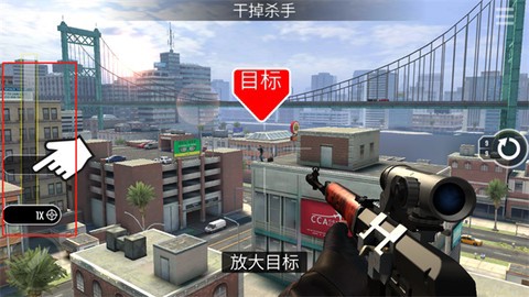 终极狙击手图3