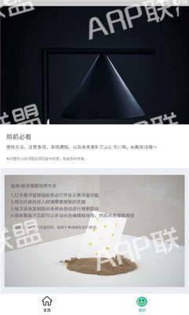搜题小抄[图2]