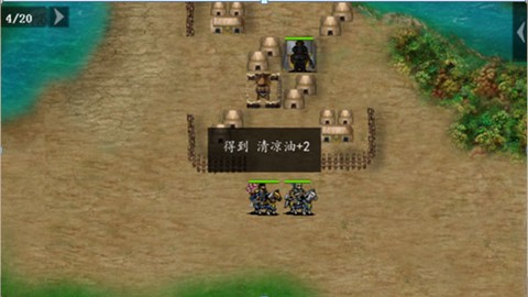 三国戏魏传[图2]