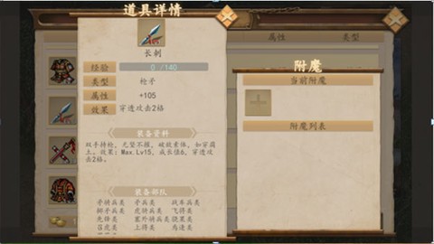 三国戏魏传[图4]