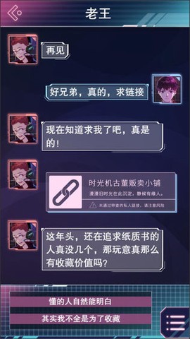 云端之约[图1]