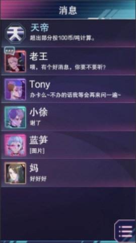 云端之约图2