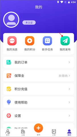51装修接单[图4]