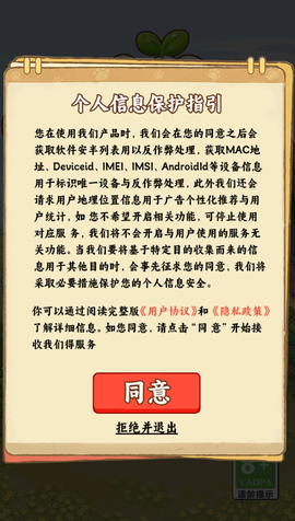 种菜忙不停图1
