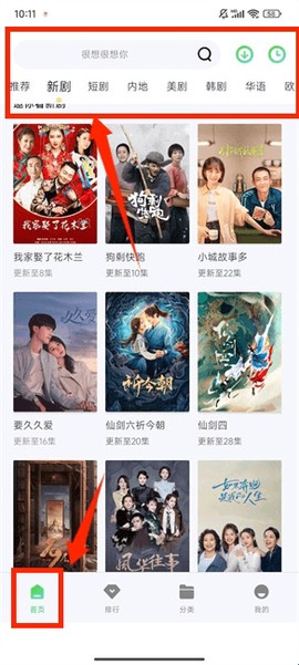飘雪影视[图1]