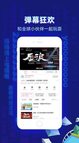 飘雪影视图1