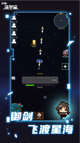 代号新宇宙图1