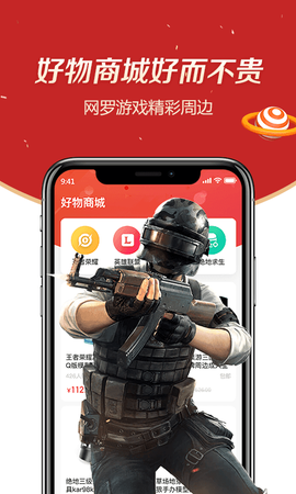 趣大神来了[图1]