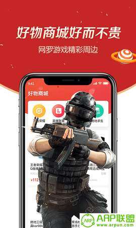 趣大神来了图3