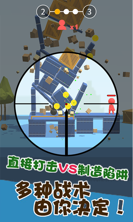 火柴人之狙击精英[图1]
