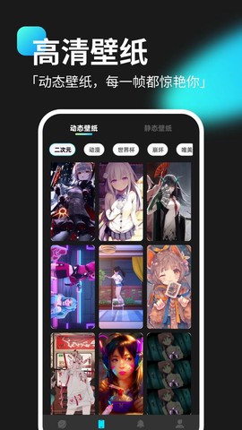 灵动坞小组件[图1]