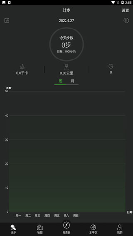 地图指南针[图4]