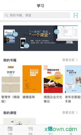 立方书图1