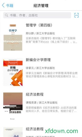 立方书图2