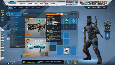 使命召唤电鳗怎么得