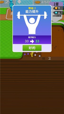 挖坑达人[图1]