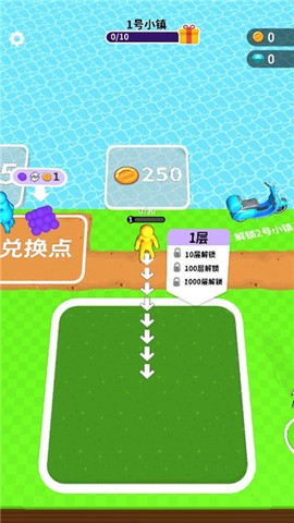 挖坑达人图1