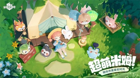 米姆米姆哈图1