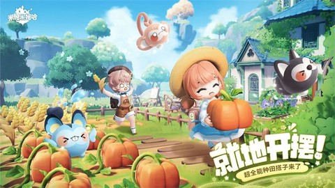 米姆米姆哈图2